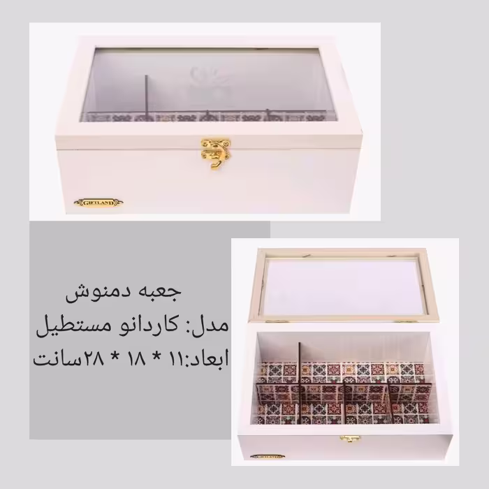 جعبه دمنوش مدل کاردانو کد 400