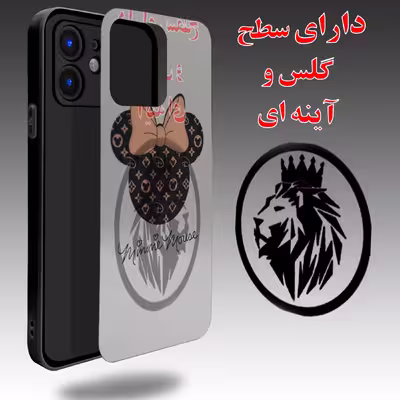 کاور لاین کینگ مدل Ayenehmikiمناسب برای گوشی موبایل اپل iPhone 11 به همراه پایه نگهدارنده