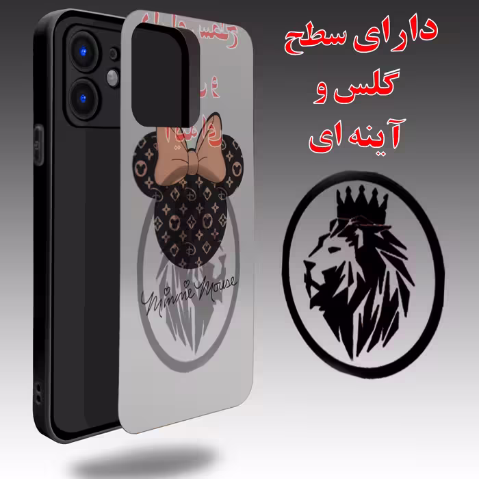 کاور لاین کینگ مدل Ayenehmikiمناسب برای گوشی موبایل اپل iPhone 11 به همراه پایه نگهدارنده