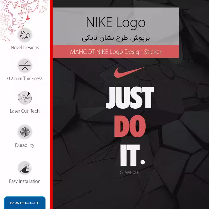 برچسب پوششی ماهوت مدل NIKE-Logo مناسب برای تبلت سامسونگ Galaxy Tab S2 9.7 2015 T815