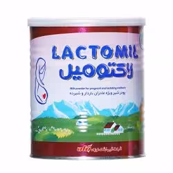 شیرخشک لاکتومیل مخصوص مادران باردار و شیرده