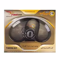 کیت تسمه تایم فانتوم با گارانتی بارمان کیمیا مناسب برای تیبا