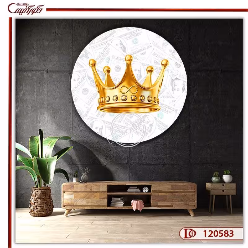تابلو تاج شاهی C120583