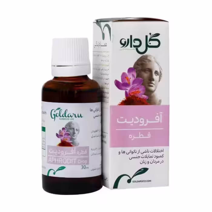 قطره گیاهی آفرودیت