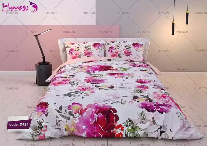 سرویس روتختی طرح پیونی دو نفره برند ترکسان کد d424