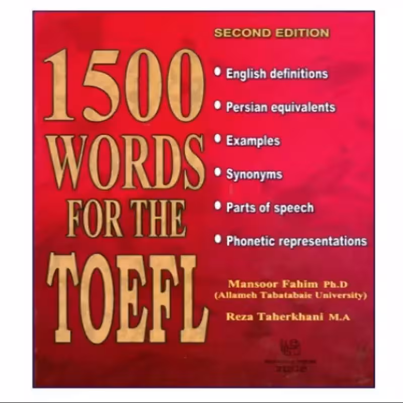 1500 Words For TOEFL کتاب