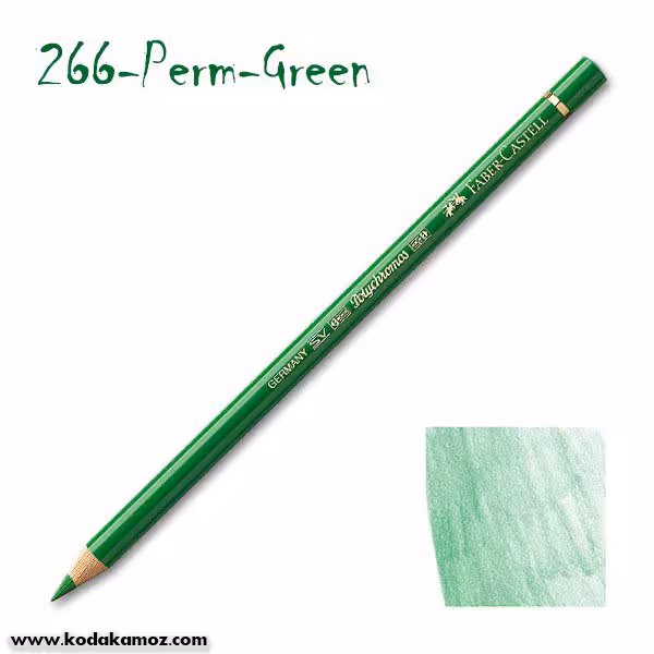 مدادرنگی پلی کروم 266 Perm Green
