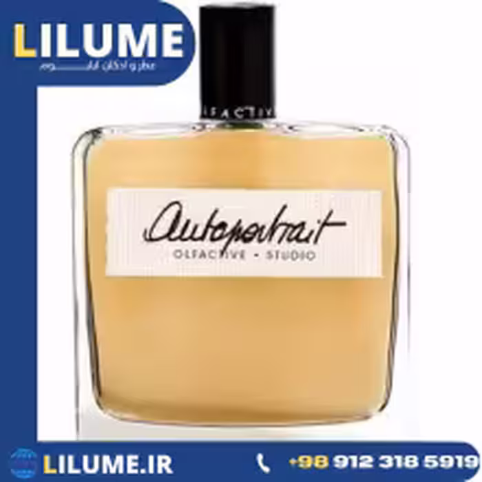 عطر ادکلن الفکتیو استودیو اتوپورتریت 100 میل مردانه – زنانه