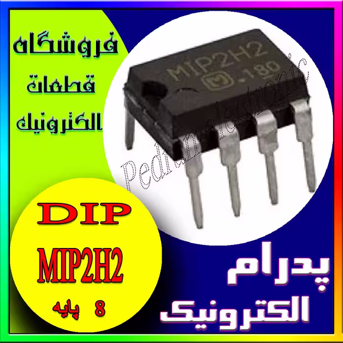 MIP 2H2 DIP-7