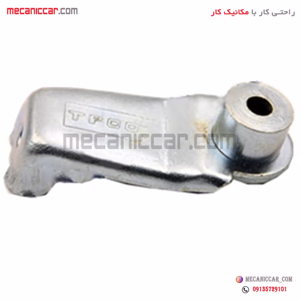 پایه نگهدارنده پیچ هرزگرد تسمه سفت کن پژو 206 و 405 و پارس tu5 طهران پارت