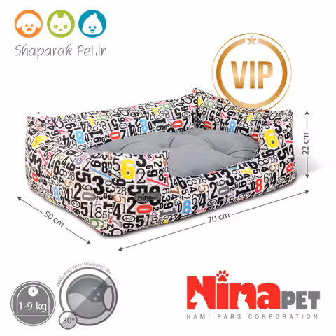 جای خواب یو نیناپت طرح اعداد VIP | فروش ویژه