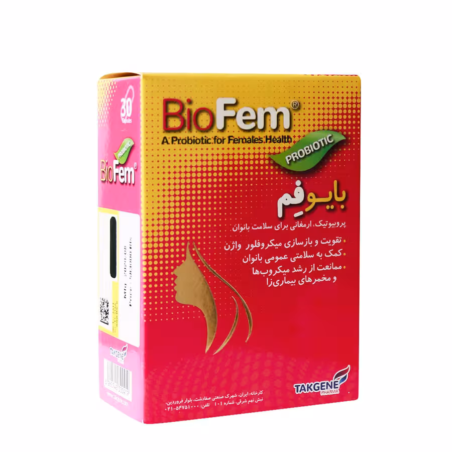 کپسول بایوفم تک ژن فارما 30 عدد