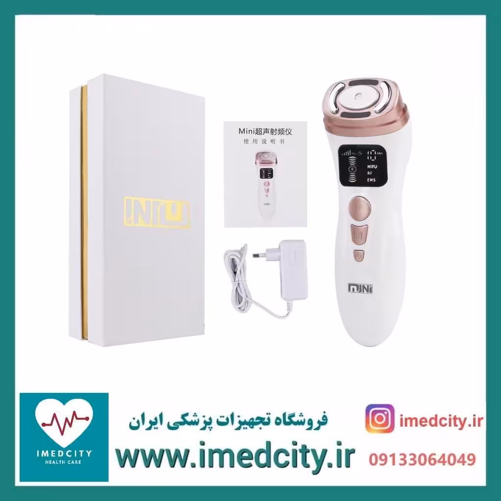 دستگاه مینی هایفو سه کاره جوان‌ساز و لیفتینگ پوست