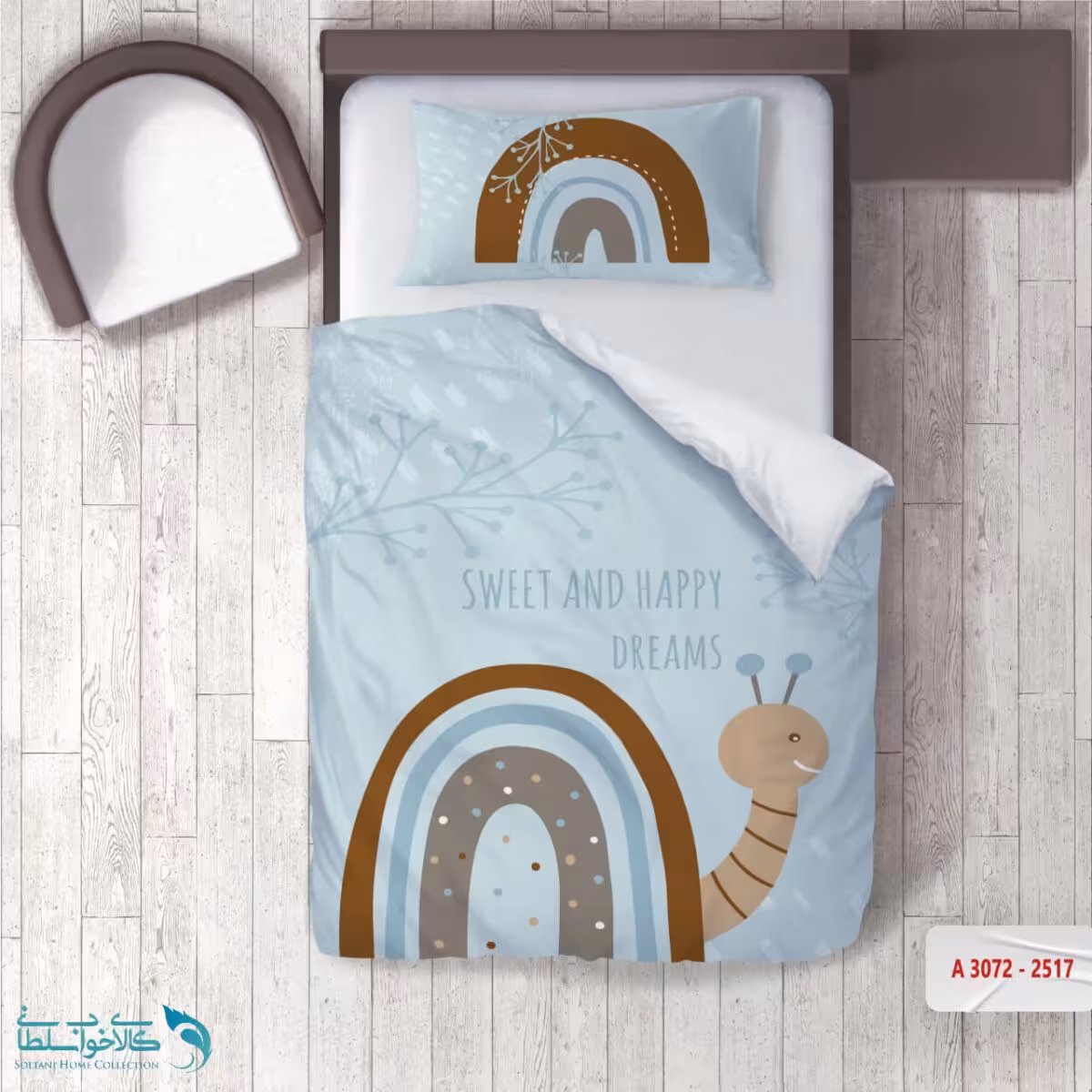 روتختی اتاق کودک طرح حلزون کوچولو سایز یکنفره کد A3072