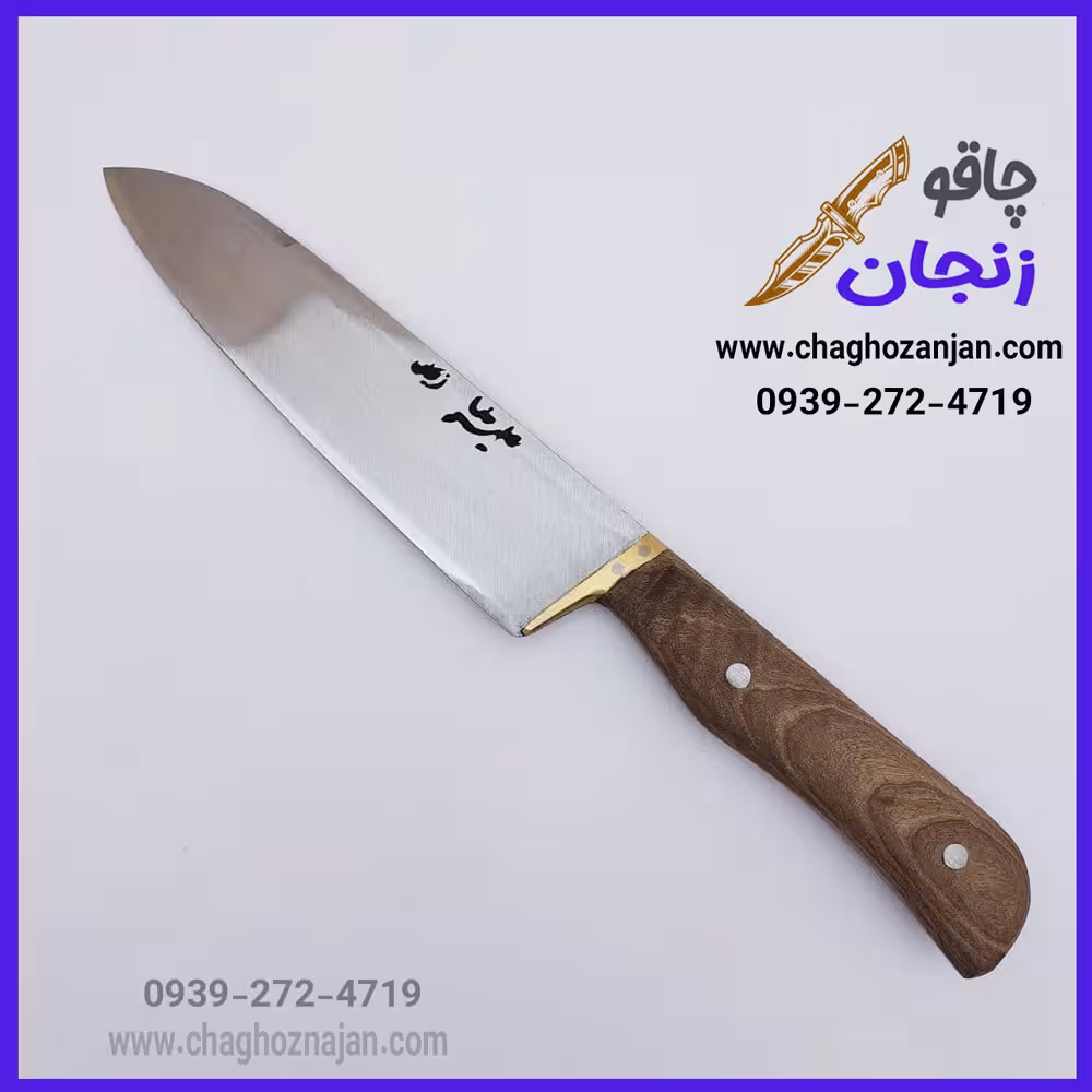 چاقو قصابی مدل بره ای U6 ساخت زنجان دستساز