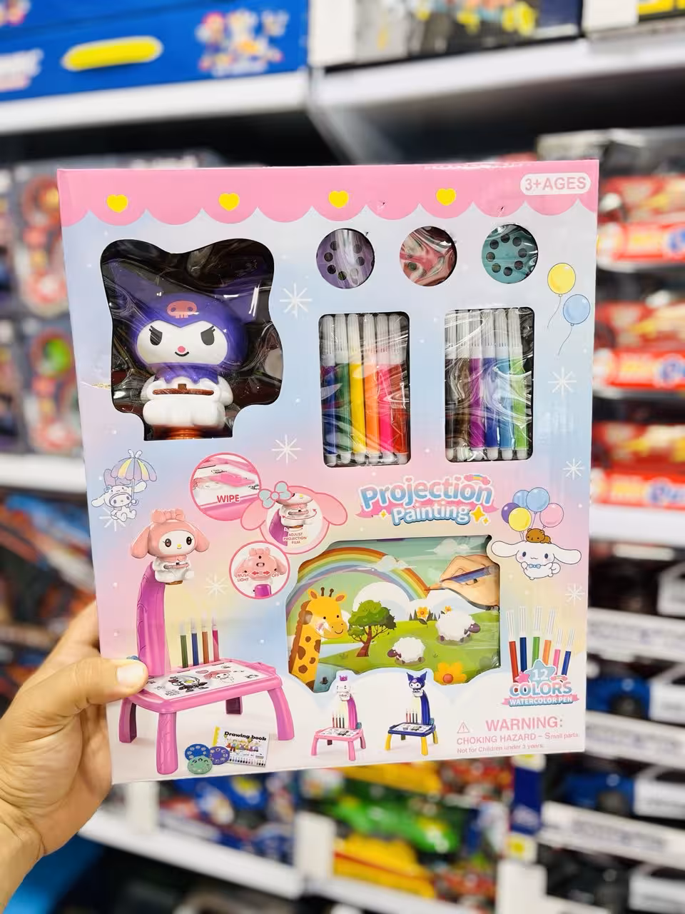 نقاشک خارجی کرومی