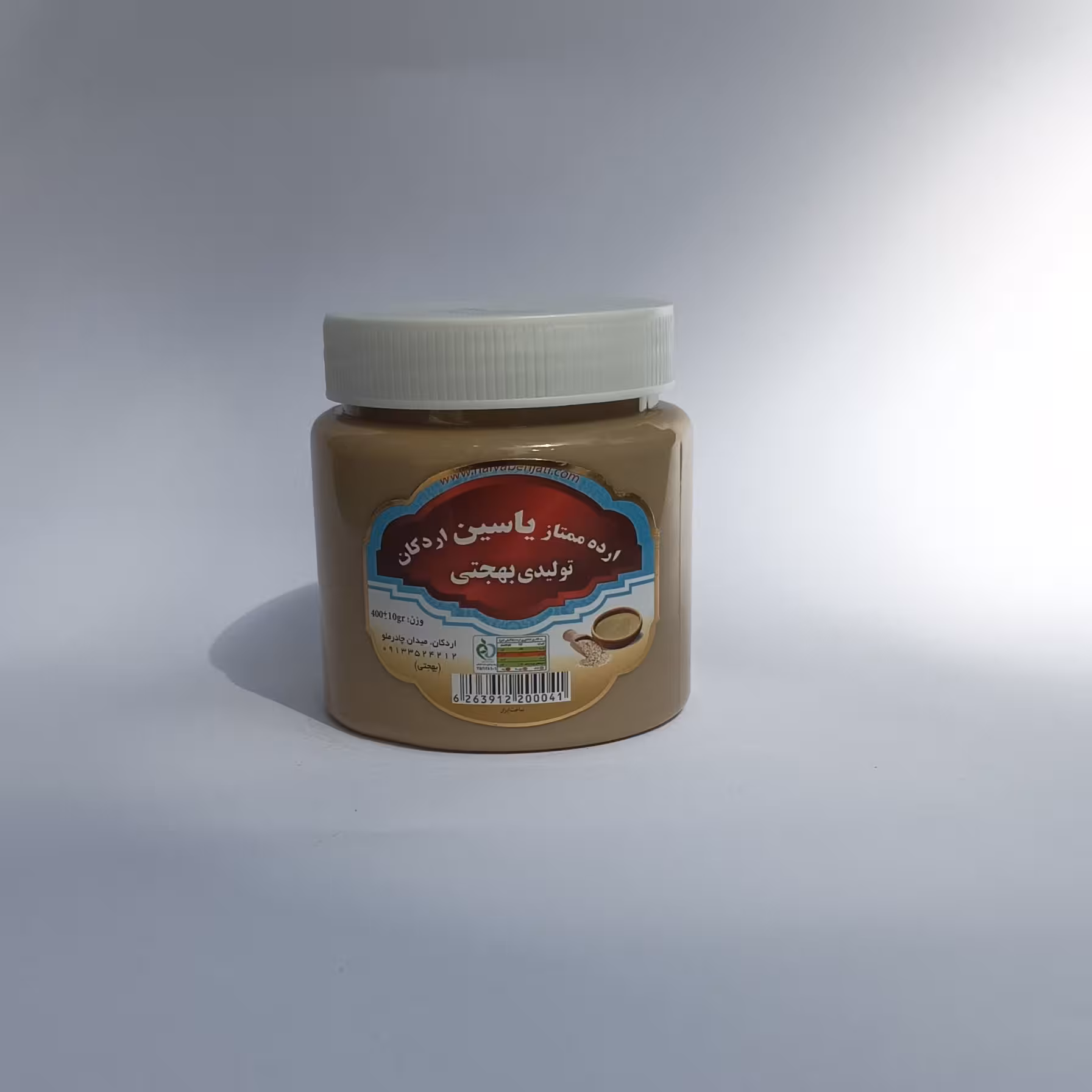 ارده کوچیک اردکان یزد 