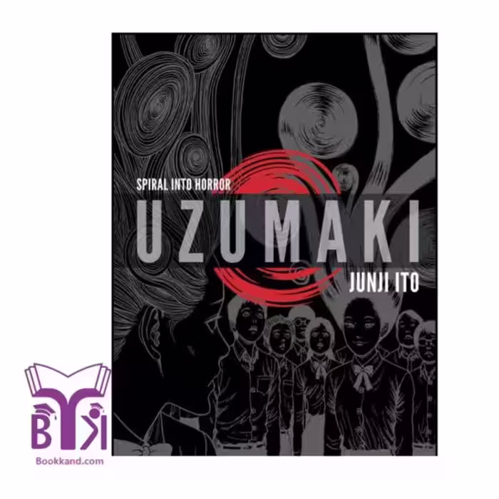 Uzumaki /Junji Ito Collection