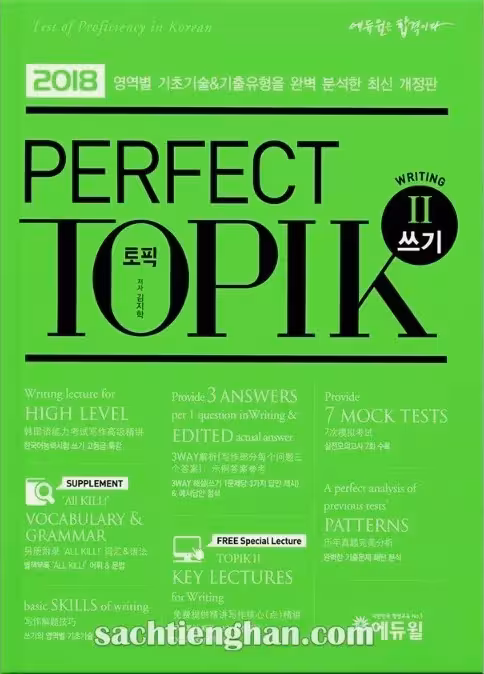 پرفکت تاپیک رایتینگ | کتاب کره ای Perfect Topik writing 2018