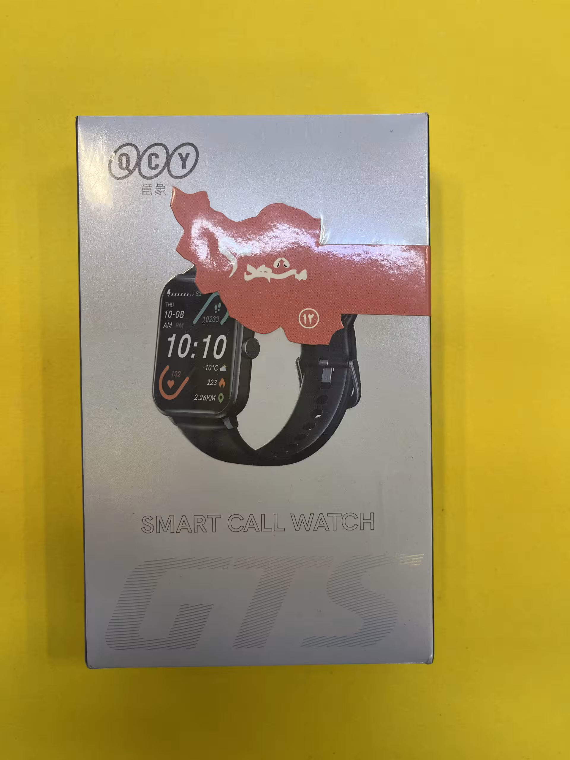 ساعت هوشمند اورجینال کیو سی وای مدل QCY GTS