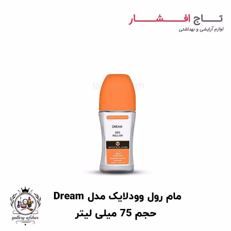مام رول وودلایک مدل دریم Dream