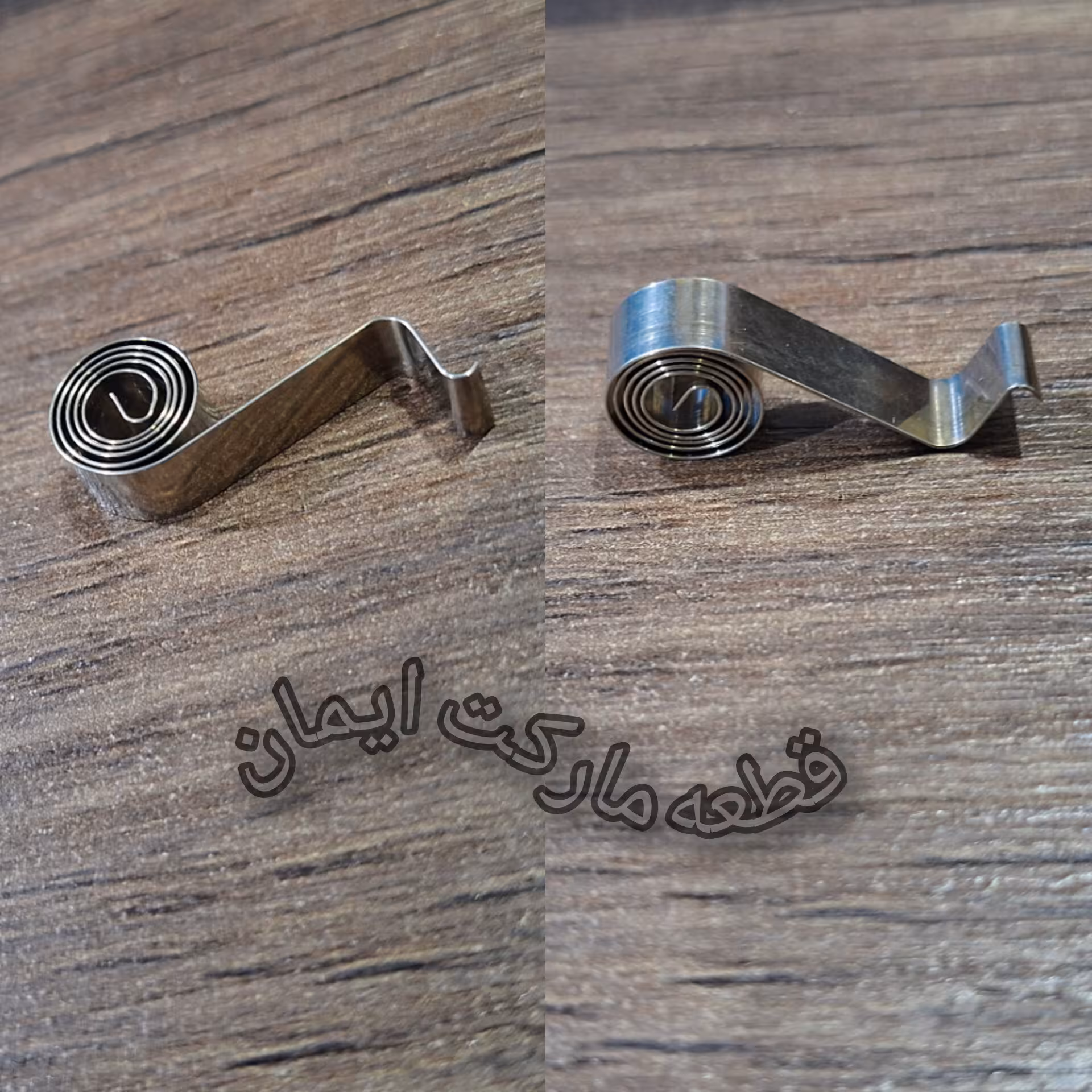 فنرجازغال سنگ فرزبوش ومشترک