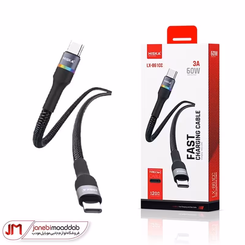 کابل شارژ تایپ سی به تایپ سی HISKA مدل LX-861