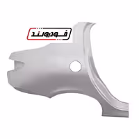 پوسته گلگیر عقب 206SD و 207SD راست ایساکو