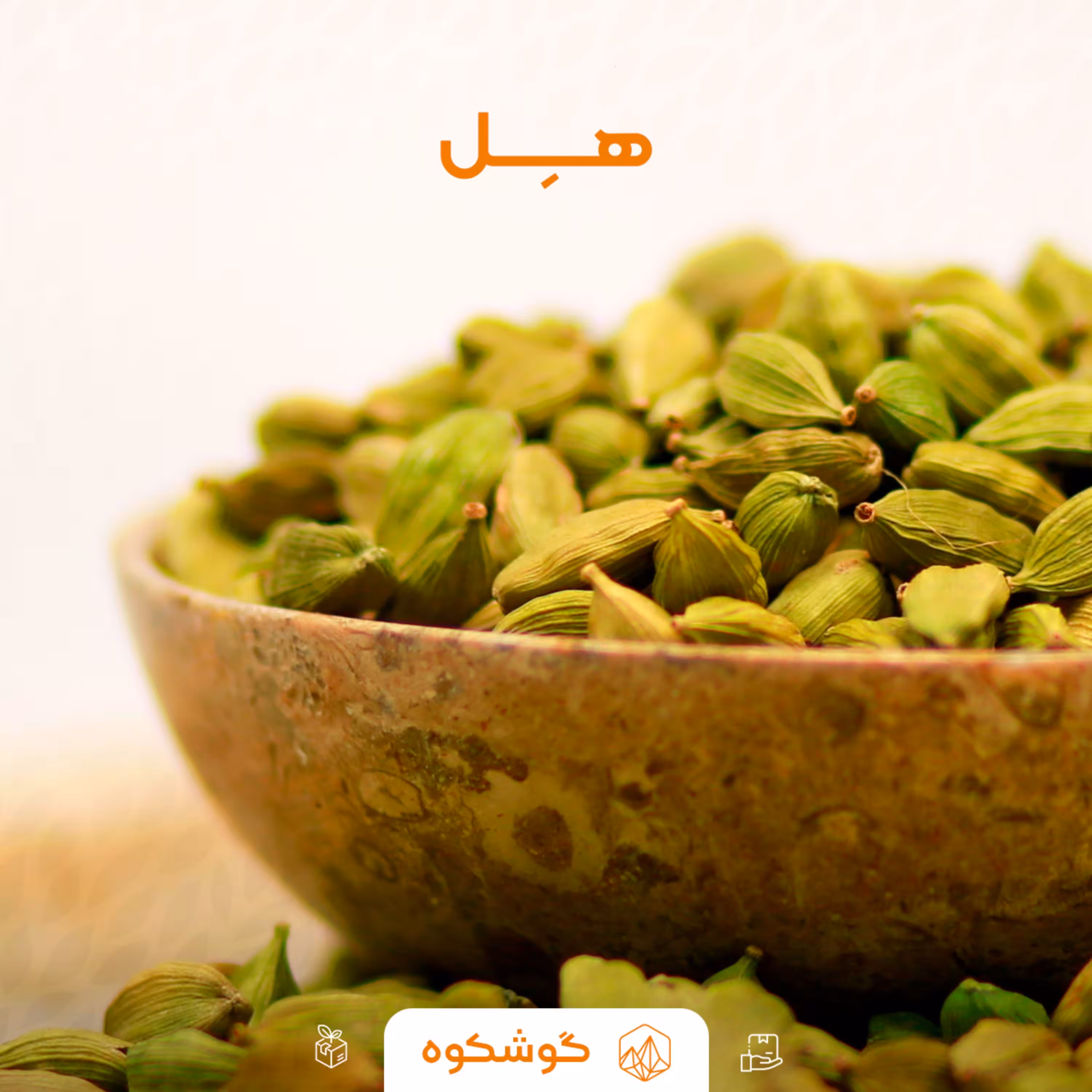 هل اکبر بنفش فرد اعلا 10 گرم