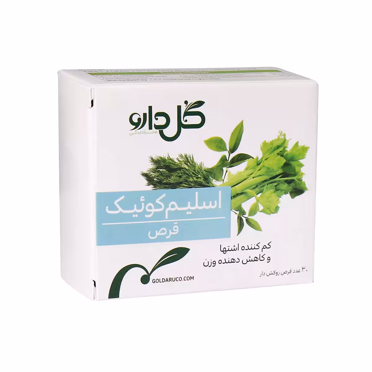 قرص اسلیم کوئیک تعداد 30 عدد گل دارو