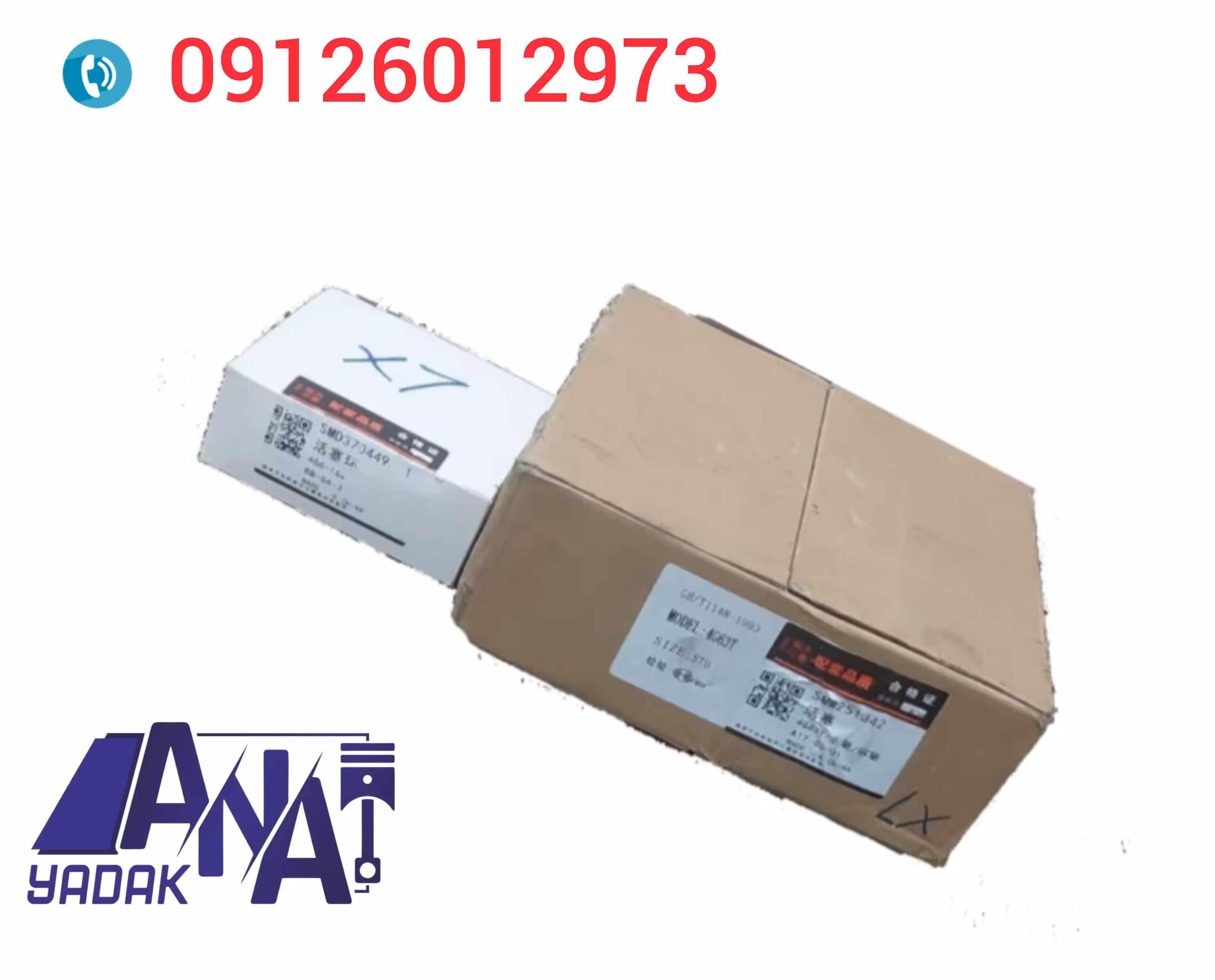 رینگ و پیستون هن تنگ hanteng x7