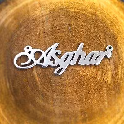 اسم اصغر لاتین استیل کد262