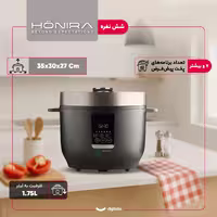 پلوپز 6 نفره هونیرا مدل RCK-391