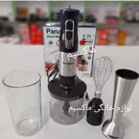 گوشت کوب چند کاره پاناسونیک مدلM1341