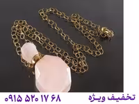 جاعطری سنگ ماه تولد بهمن محصول ویژه جواهربازار