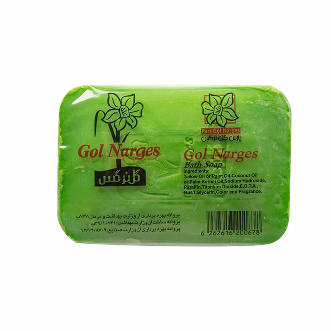 صابون حمام گل نرگس 130 گرمی