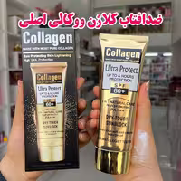 ضدافتاب کلاژن بدون رنگ ووکالی اصل