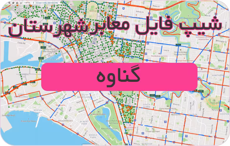 شیپ فایل معابر شهرستان گناوه (بروزرسانی سال 1401)