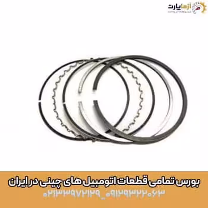 رینگ موتور ایکس 22 پرو