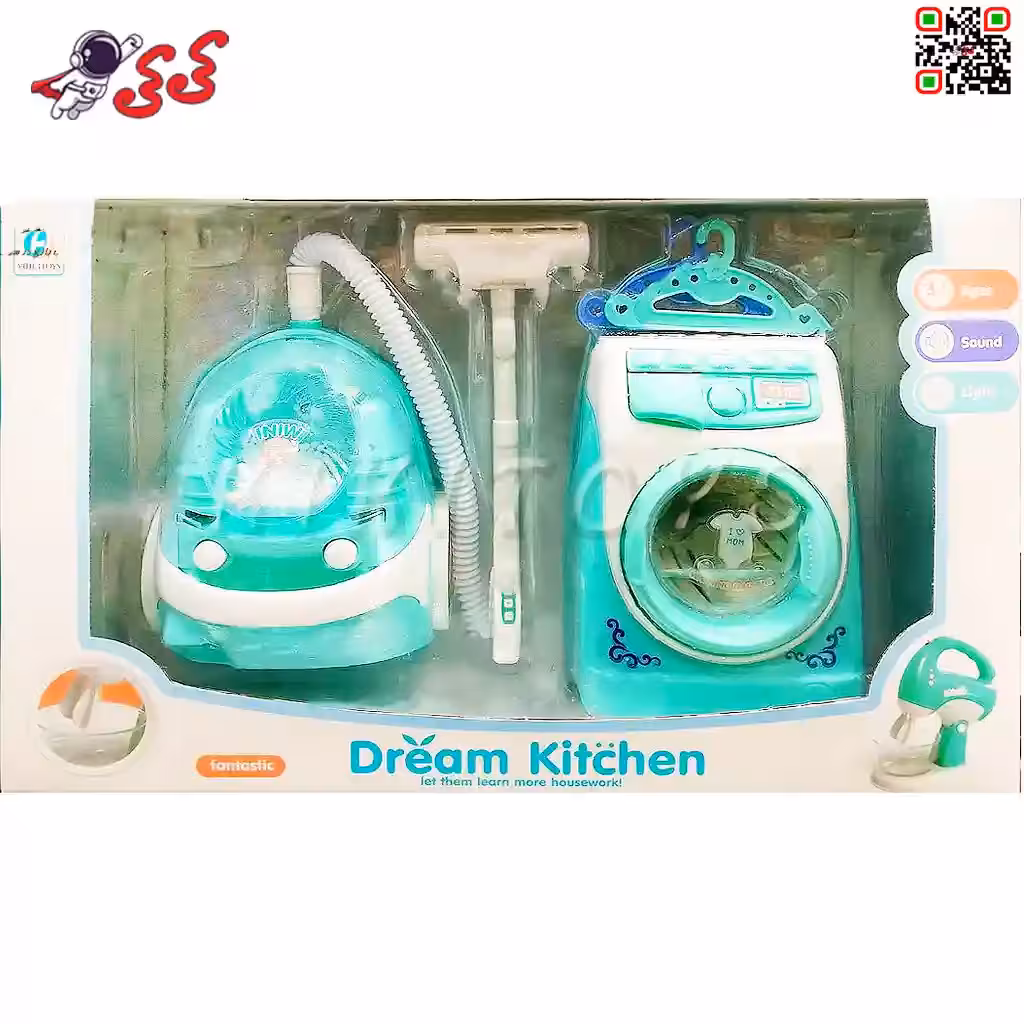 جاروبرقی و ماشین لباسشویی اسباب بازی Dream kitchen 2293