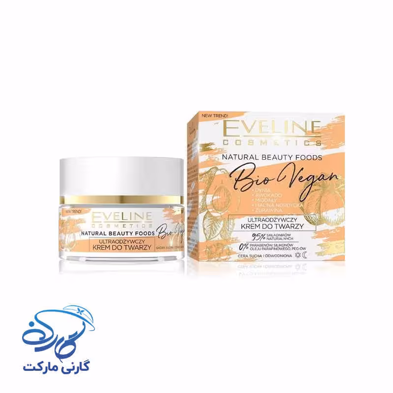 کرم صورت مرطوب و مغذی بایو وگان اولاین