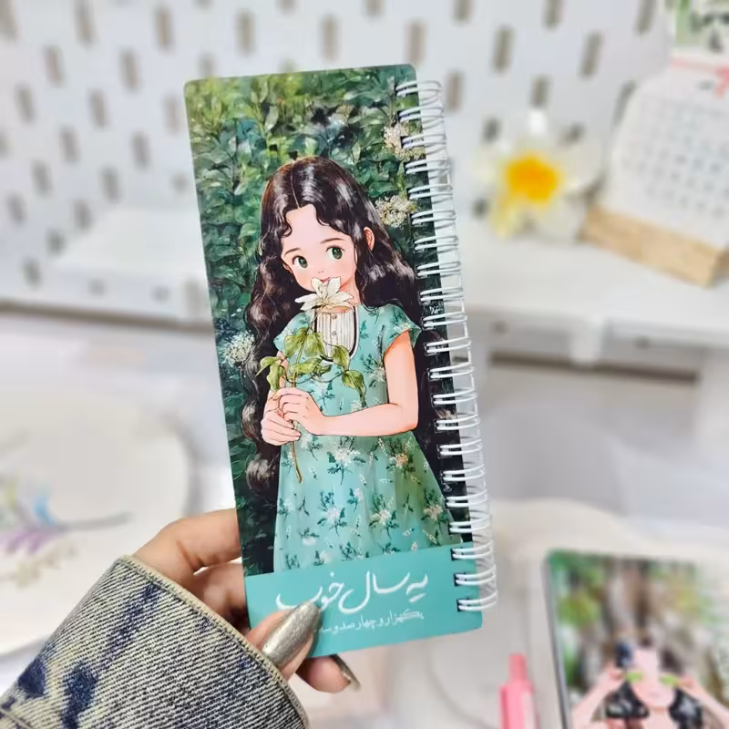 پلنر سیمی طرح دختر