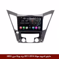 مانیتور اندروید هیوندای سوناتا 14-2011 برند وینکا سری H855