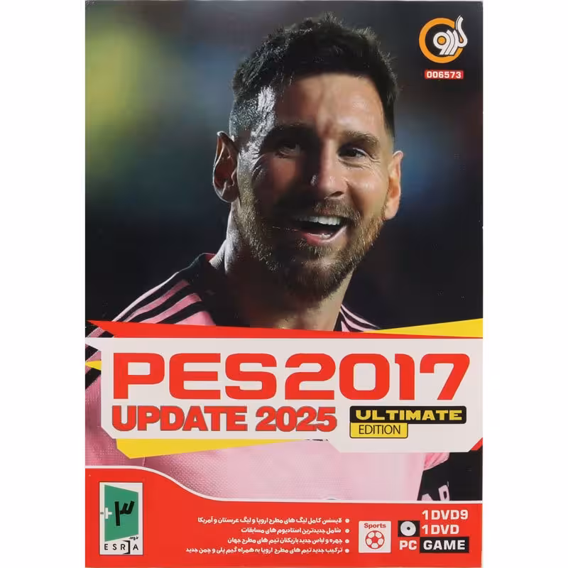 بازی کامپیوتر اورجینال فوتبال PES 2017 Update 2025 Ultimate Edition PC گردو