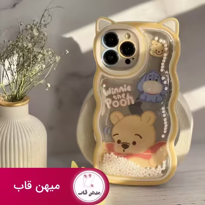 قاب موبایل آیفون خرس پو زرد آکواریومی مروارید دار گوش دار - کد (97362)