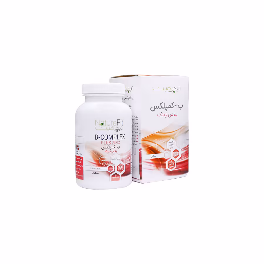 قرص ب کمپلکس پلاس زینک نیچر فیت | 100 عددی