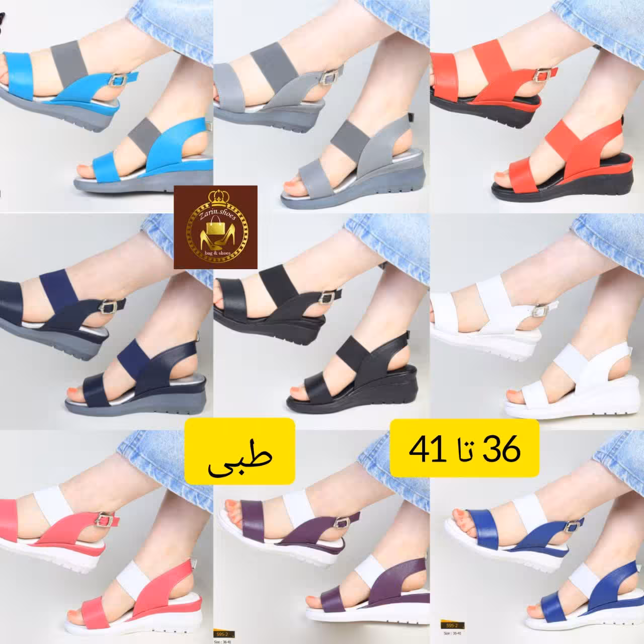 صندل لژدار زنانه اسپرت تمام طبی 595-2