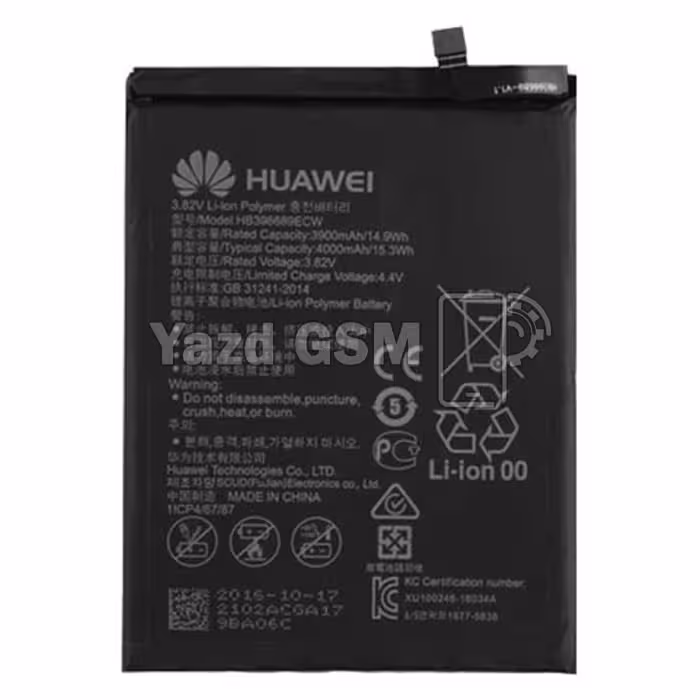 باتری گوشی هوآوی Y7
