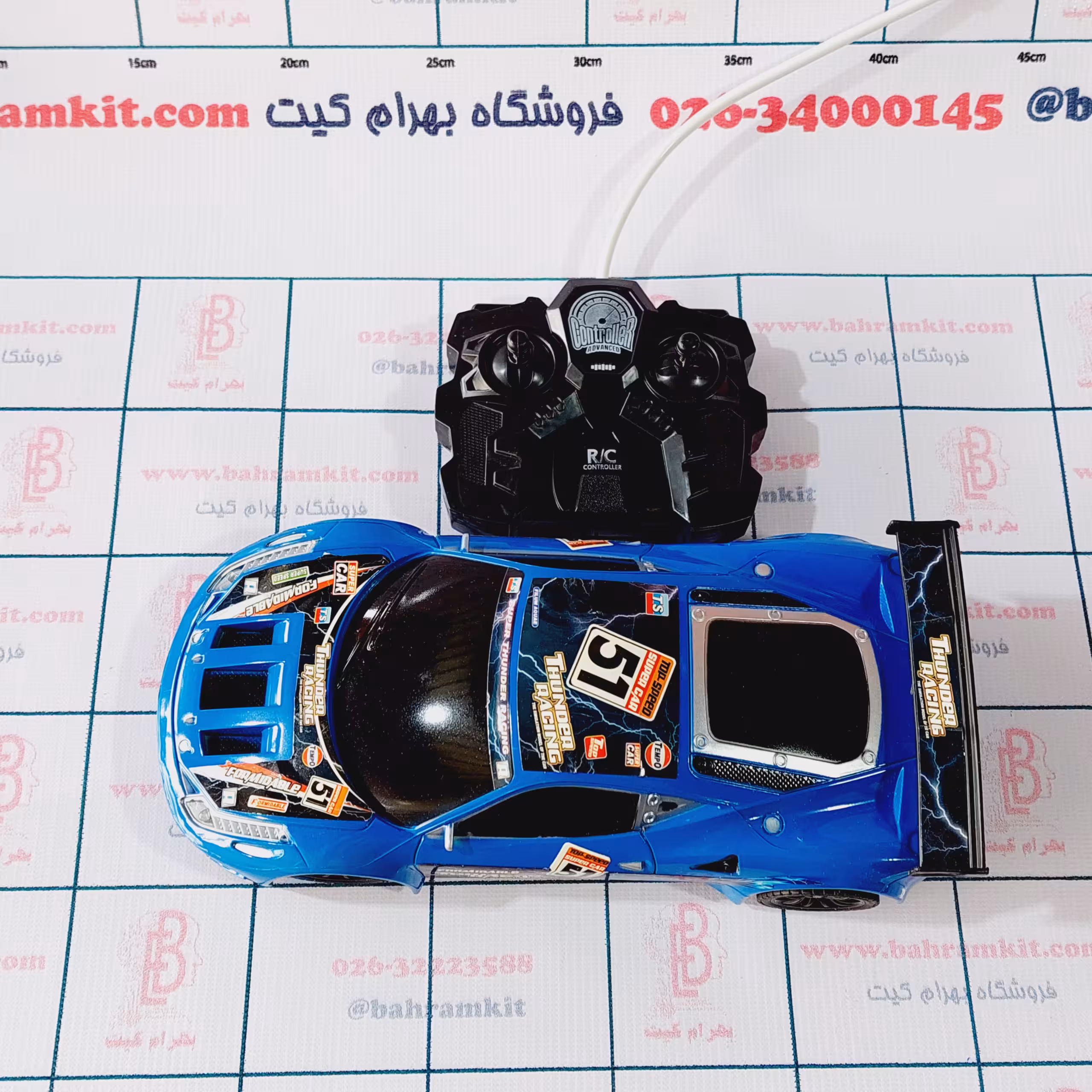 ماشین کنترلی جدید