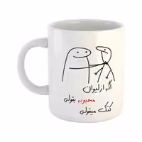 خرید ماگ-لیوان  کتک میقولی  محبوبه